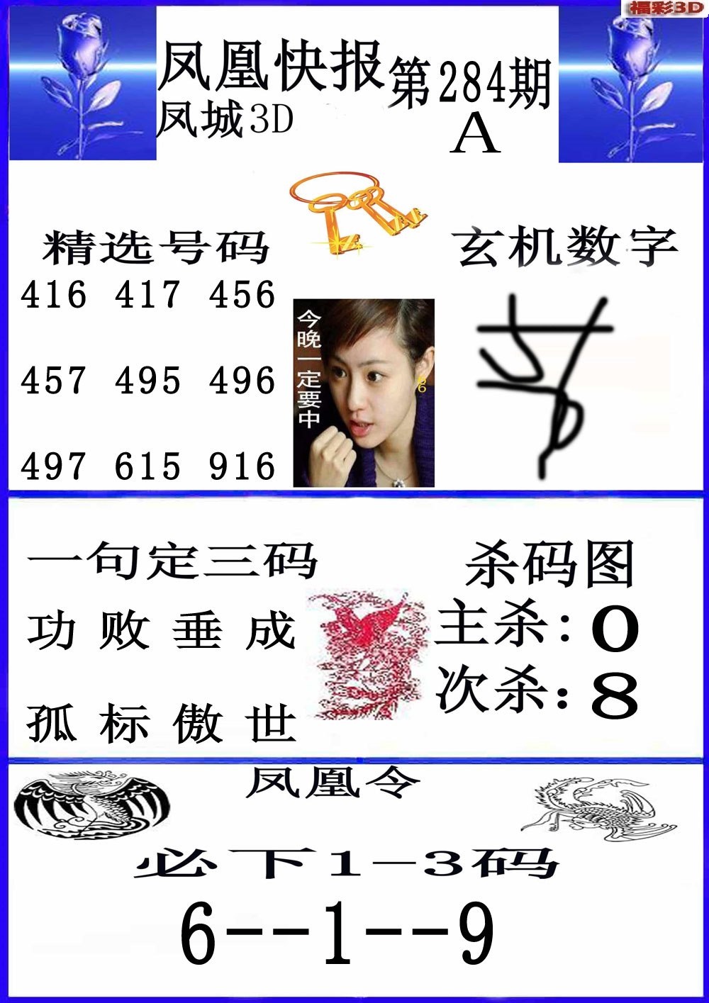 第 2026284 期圖庫圖片