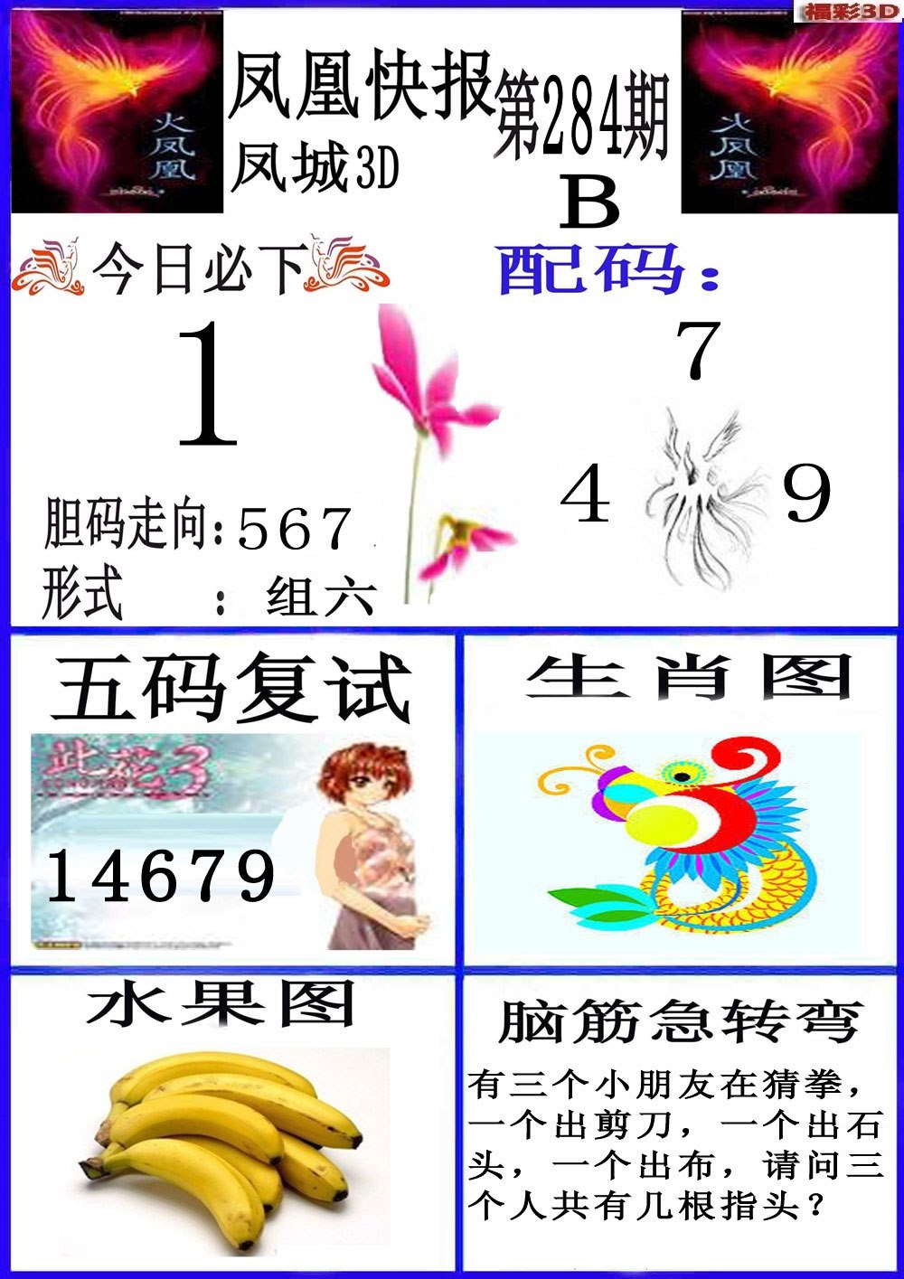 第 2026284 期圖庫圖片