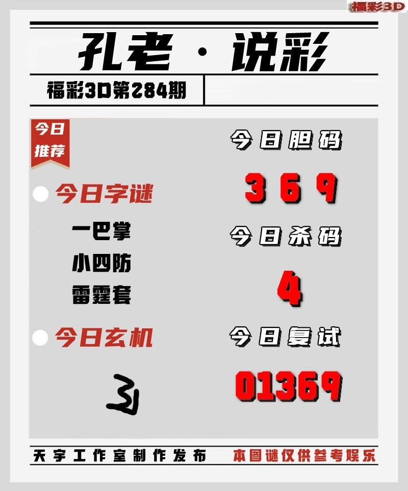 第 2026284 期圖庫圖片