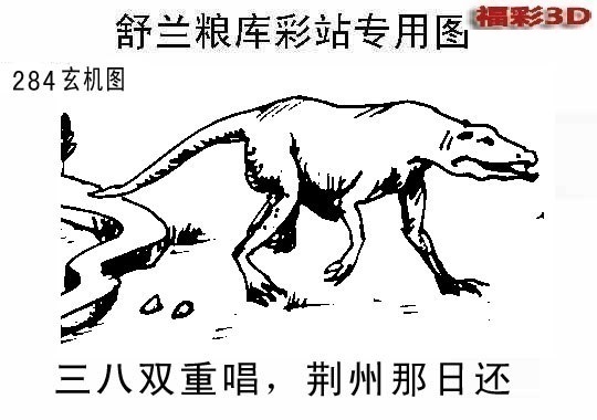 第 2026284 期圖庫圖片