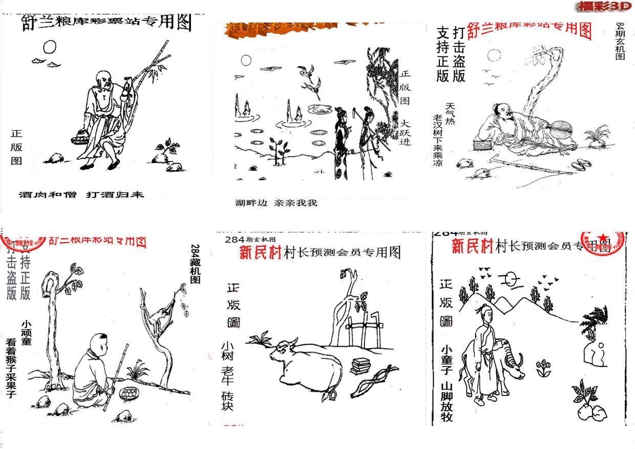 第 2026284 期圖庫圖片