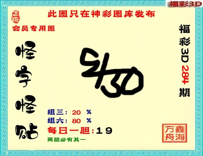 第 2026284 期圖庫圖片