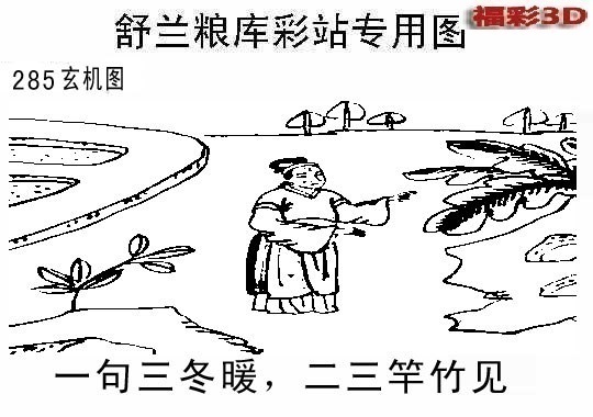 第 2026285 期图库图片