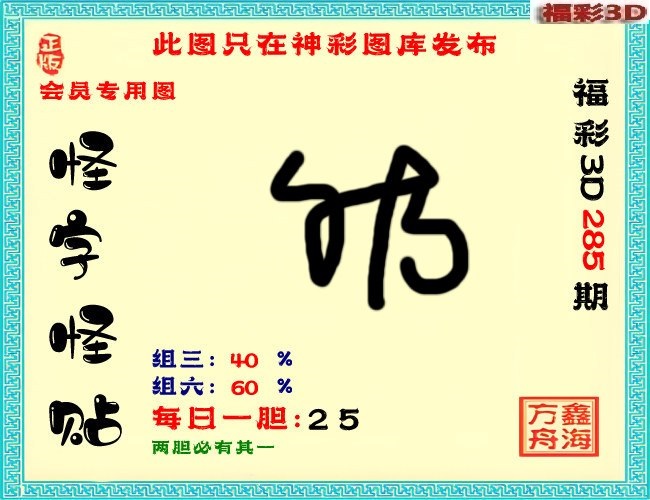 第 2026285 期图库图片
